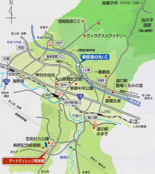 信州八重原温泉　アートヴィレッジ明神館 地図