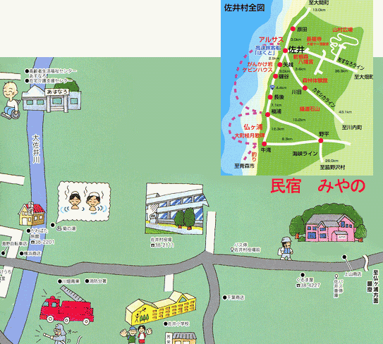 民宿みやのへの概略アクセスマップ