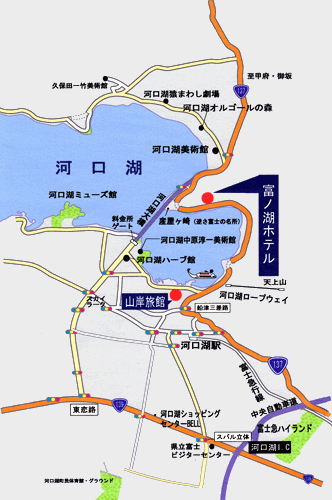 富ノ湖ホテルへの概略アクセスマップ