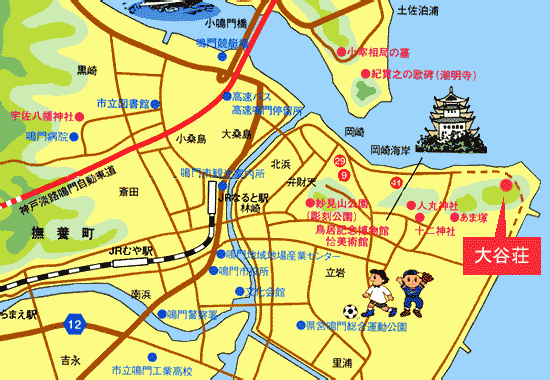 国民宿舎　大谷荘への概略アクセスマップ