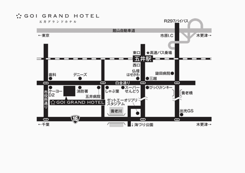 五井グランドホテルへの概略アクセスマップ