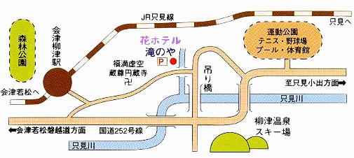 Ｔａｂｉｓｔ　花ホテル　滝のや　会津柳津への概略アクセスマップ