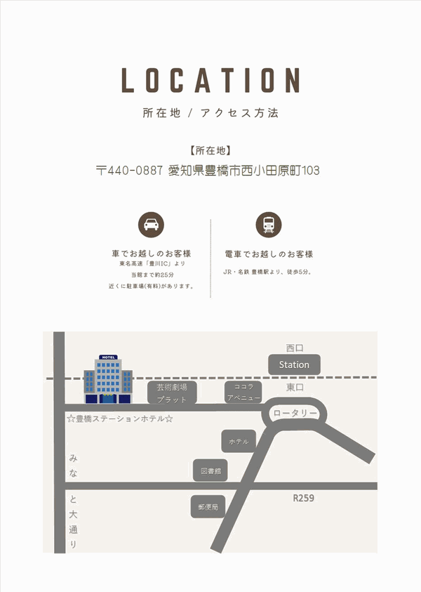 豊橋ステーションホテル（くれたけホテルチェーン）への概略アクセスマップ