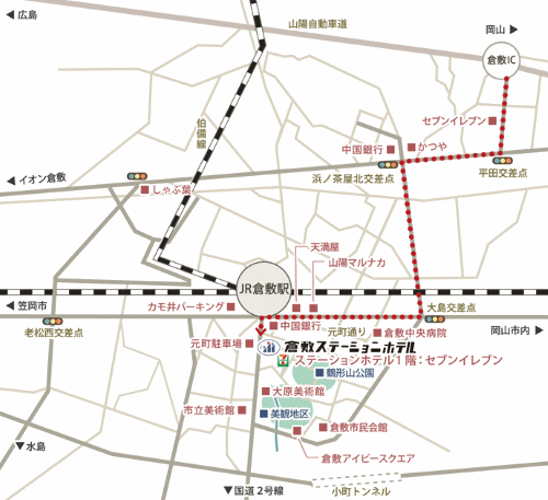 倉敷ステーションホテルへの概略アクセスマップ