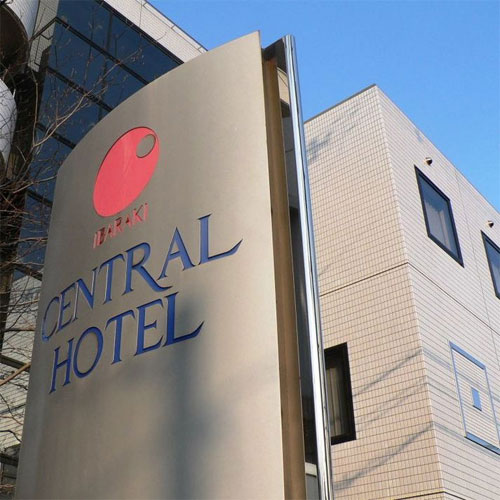 茨木セントラルホテルの画像