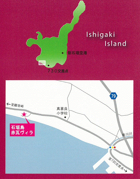 貸別荘 石垣島赤瓦ヴィラ ＜石垣島＞の地図画像
