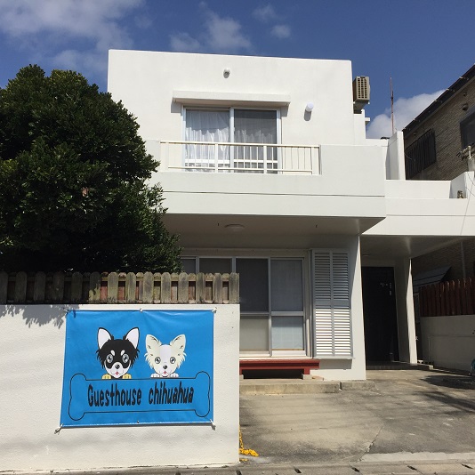 GuestHouse チワワ