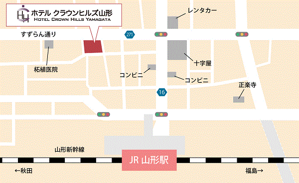 ホテルクラウンヒルズ山形　香澄町（ＢＢＨホテルグループ）への概略アクセスマップ
