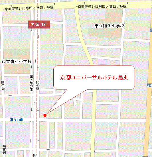 京都ユニバーサルホテル烏丸への概略アクセスマップ