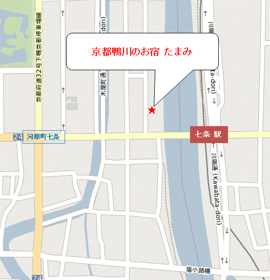 京都鴨川のお宿　たまみへの概略アクセスマップ