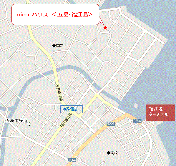 地図：ｎｉｃｏ　ハウス　＜五島・福江島＞