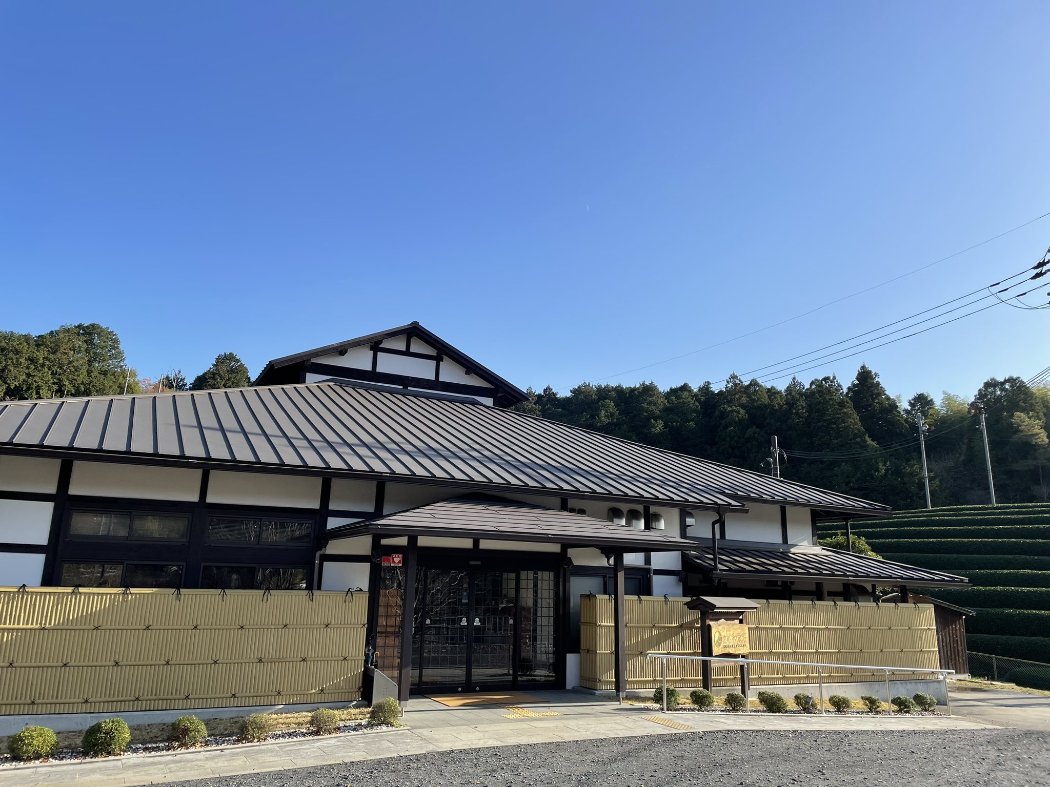 京都　和束荘の写真