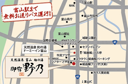 天然温泉　富山　剱の湯　御宿　野乃（ドーミーイン・御宿野乃　ホテルズグループ）への概略アクセスマップ