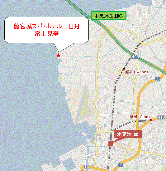 木更津温泉　龍宮城スパ・ホテル三日月　富士見亭への概略アクセスマップ