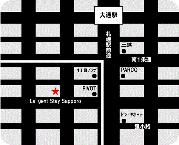 ラ・ジェント・ステイ札幌大通への概略アクセスマップ