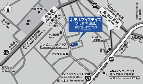 ホテルマイステイズプレミア赤坂への概略アクセスマップ