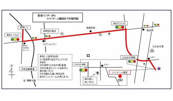 ツインドーム龍宮への概略アクセスマップ
