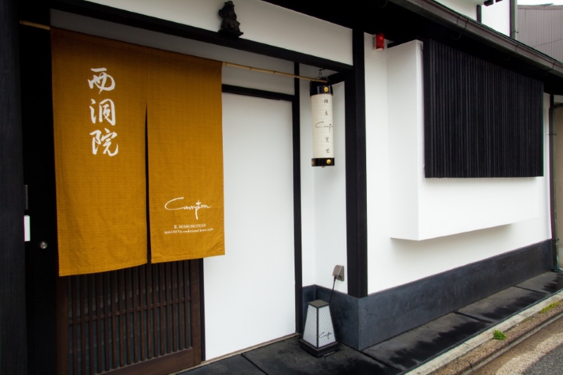 CAMPTON 2 西洞院(にしのとういん)