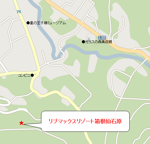 リブマックスリゾート箱根仙石原への概略アクセスマップ