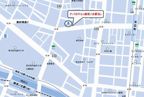 アパホテル〈御茶ノ水駅北〉への概略アクセスマップ