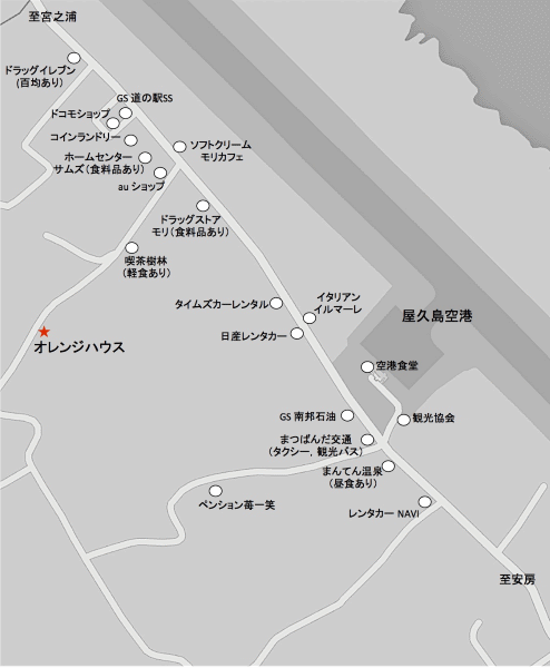 コテージ　オレンジハウス　屋久島への概略アクセスマップ