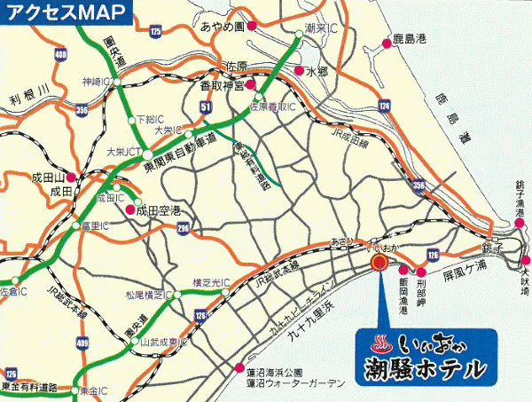 飯岡温泉　いいおか潮騒ホテルへの概略アクセスマップ