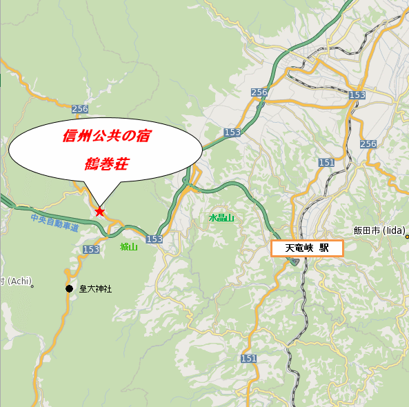 昼神温泉　信州公共の宿　鶴巻荘 地図