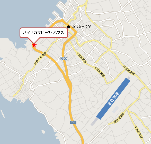 パイナガマビーチ・ハウス　＜宮古島＞への概略アクセスマップ