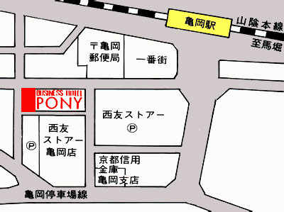 ビジネスホテル　ポニーへの概略アクセスマップ