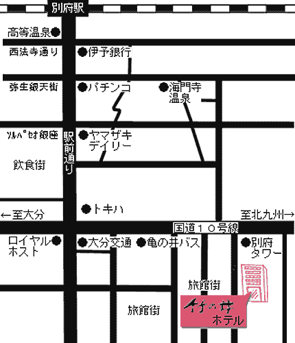 別府温泉　ゆわいの宿　竹乃井への概略アクセスマップ