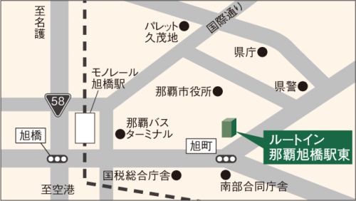 ホテルルートイン那覇旭橋駅東への概略アクセスマップ