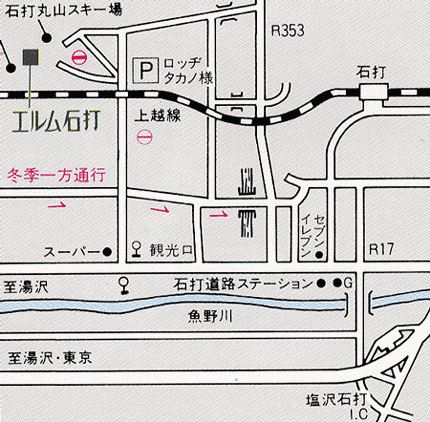 ホテル　エルム石打への概略アクセスマップ