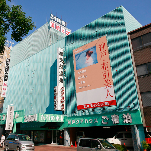 神戸で格安の女性専用カプセルホテル