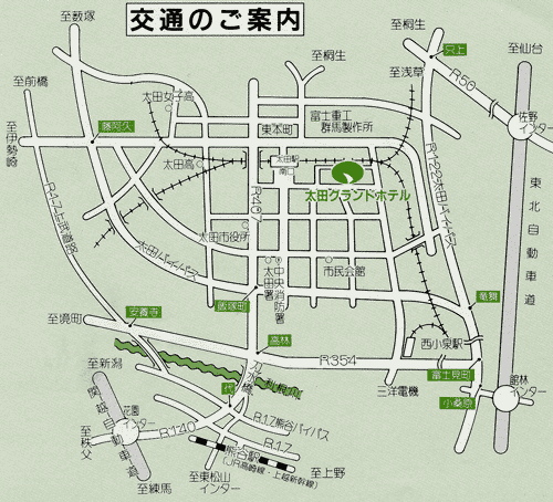 太田グランドホテルへの概略アクセスマップ