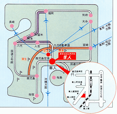 ステーションホテル隼人への概略アクセスマップ