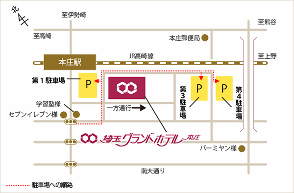 埼玉グランドホテル本庄への概略アクセスマップ