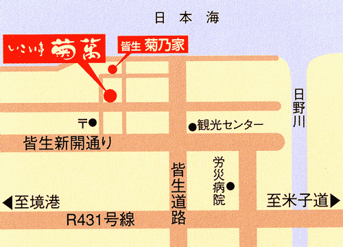 皆生温泉　いこい亭　菊萬への概略アクセスマップ