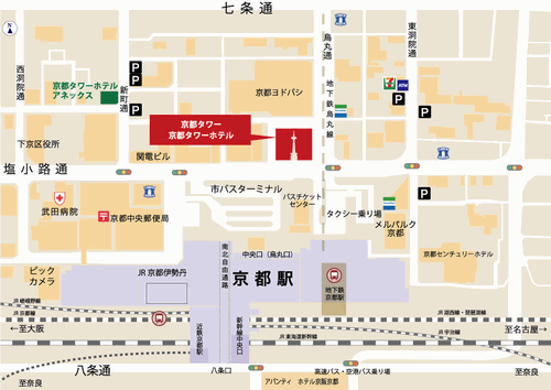 京都タワーホテルへの概略アクセスマップ