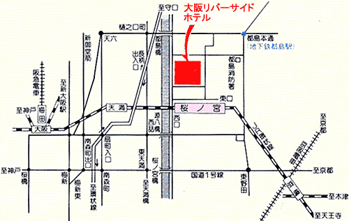 大阪リバーサイドホテルへの概略アクセスマップ
