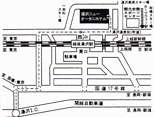 越後湯沢温泉　湯沢ニューオータニへの概略アクセスマップ