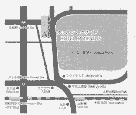 ホテル・パークサイド＜東京／上野＞への概略アクセスマップ