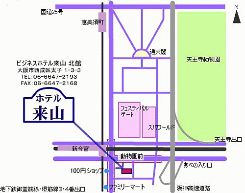 ビジネスホテル来山北館への概略アクセスマップ