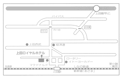 上田駅前ロイヤルホテル（ルートイングループ）への概略アクセスマップ