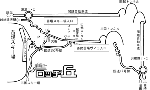 ロッヂ　丘への概略アクセスマップ