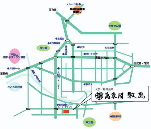嬉野温泉　萬象閣　敷島への概略アクセスマップ