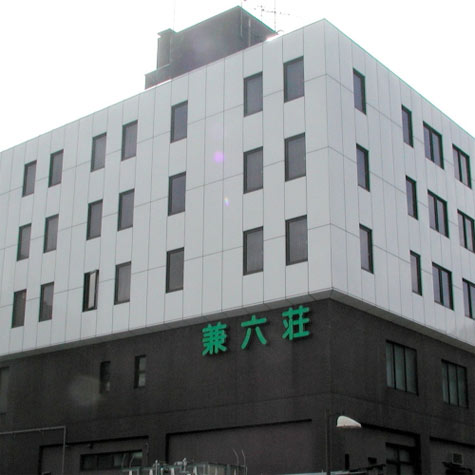 ＨＯＴＥＬ金沢兼六荘の画像