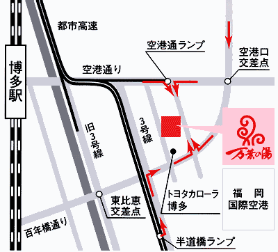 博多　由布院・武雄温泉　万葉の湯への概略アクセスマップ
