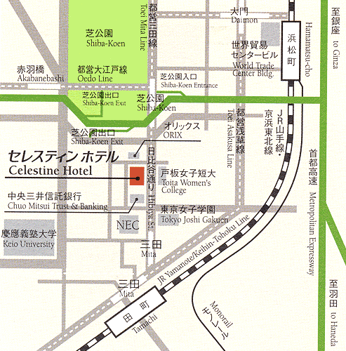 ホテル　ザ　セレスティン東京芝（旧セレスティンホテル）への概略アクセスマップ