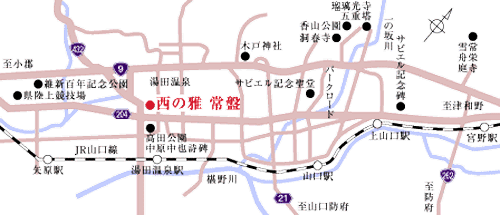 湯田温泉　西の雅　常盤への概略アクセスマップ