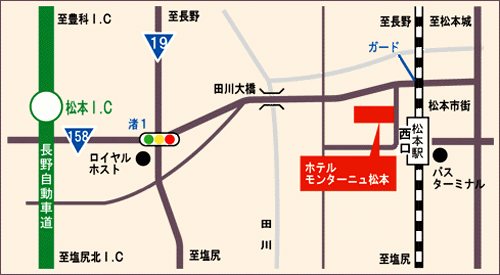 地図：松本駅に一番近いシティーホテル　ホテル　モンターニュ松本